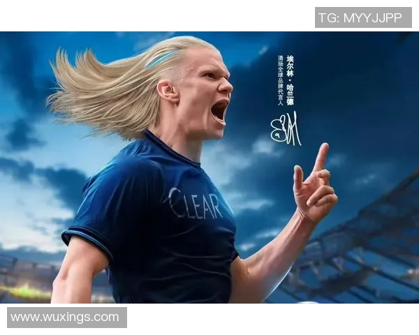 哈兰德足球明星的崛起与传奇之路探秘 哈兰德足球明星的崛起与传奇之路探秘