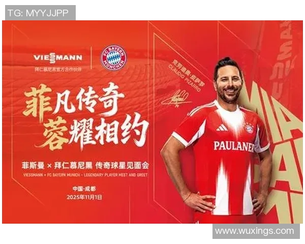 足球场上的璀璨星辰那些有名字的足球明星背后的故事与传奇 足球场上的璀璨星辰那些有名字的足球明星背后的故事与传奇