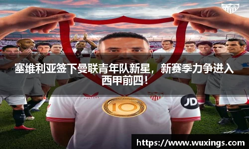 米兰·体育官方网站