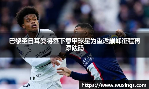 AC米兰体育官网入口