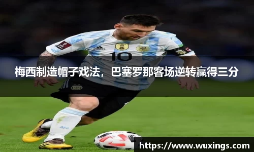 米兰·体育官方网站