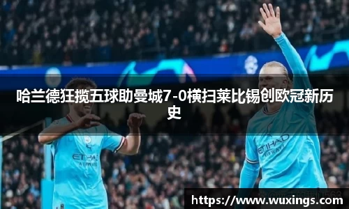 米兰·体育官方网站