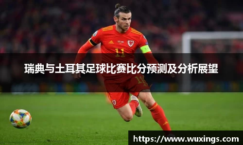 AC米兰体育官网入口