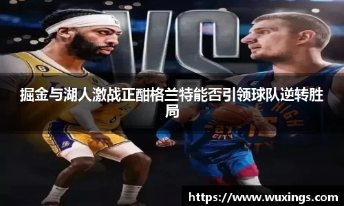 AC米兰体育