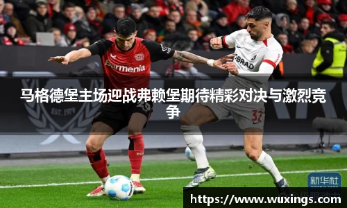 米兰·体育官方网站