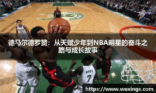 米兰·MILAN体育官方网站