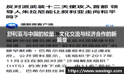 AC米兰体育官网入口