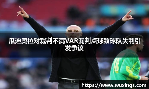 米兰·体育官方网站
