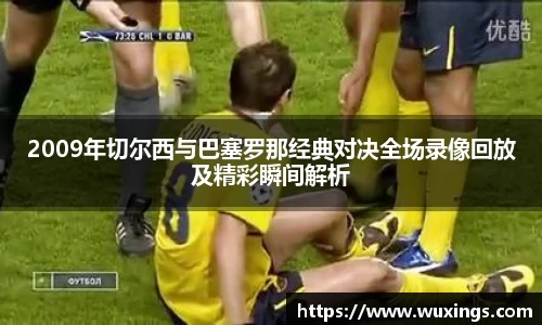 AC米兰体育官网入口