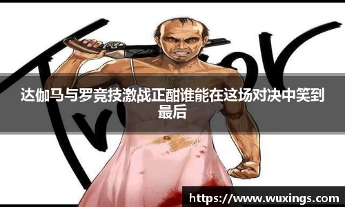 米兰·体育官方网站