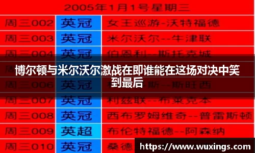米兰·体育官方网站