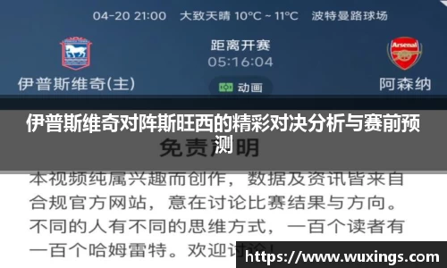 米兰·MILAN体育官方网站