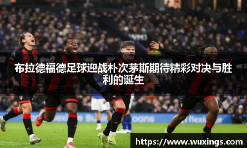AC米兰体育
