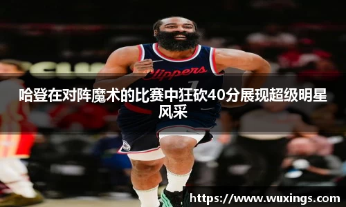 米兰·体育官方网站