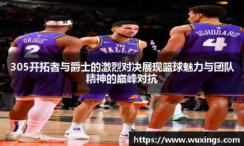 AC米兰体育官网入口