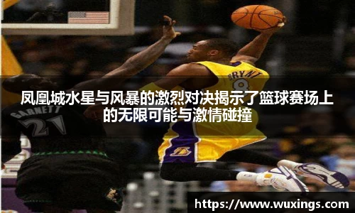AC米兰体育官网入口