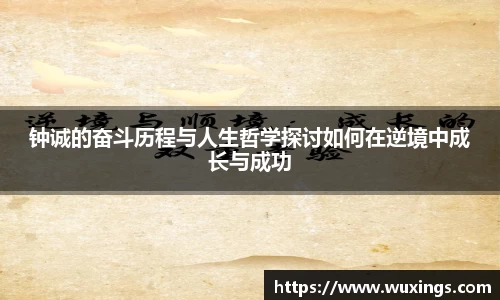 AC米兰体育官网入口