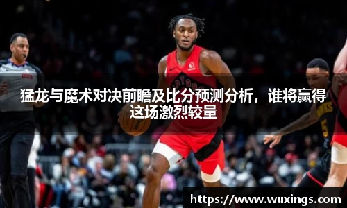 AC米兰体育