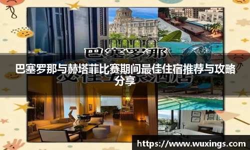 AC米兰体育官网入口