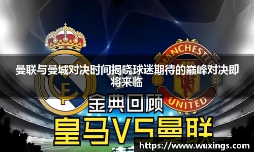 米兰·MILAN体育官方网站