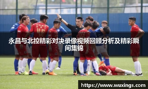 米兰·体育官方网站