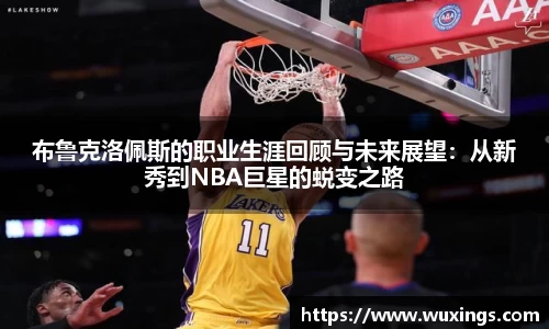 AC米兰体育