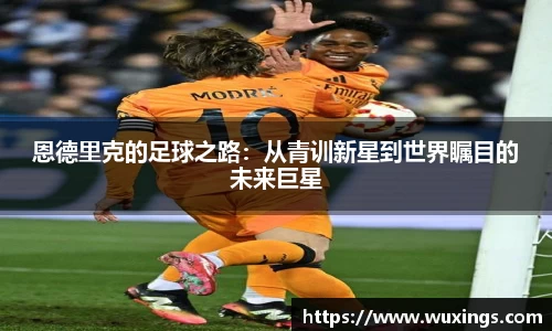 米兰·体育官方网站
