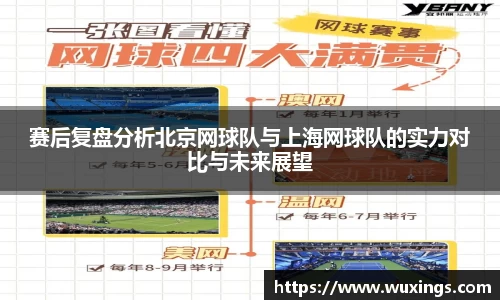 AC米兰体育