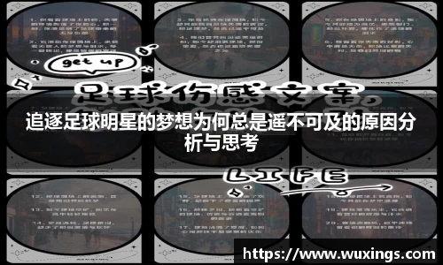 米兰·MILAN体育官方网站