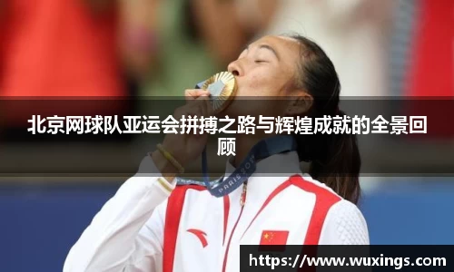 AC米兰体育