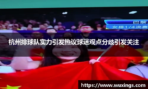 AC米兰体育